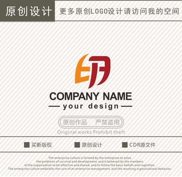 印字图文印刷logo