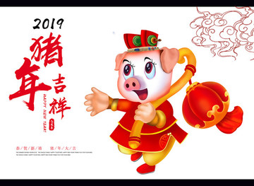 豬年