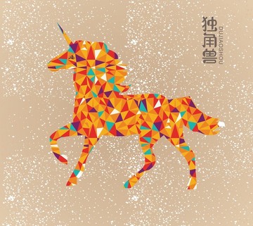 色塊馬獨(dú)角獸