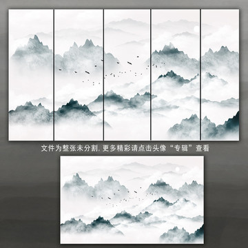 抽象山水画