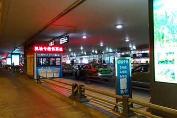 成都机场T1交通机场专线