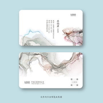 裝修名片