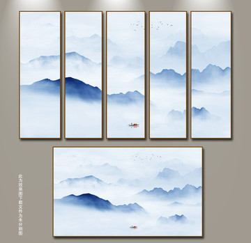 山水畫