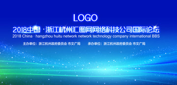 舞臺(tái)背景布led2