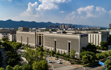 重庆水土高新园