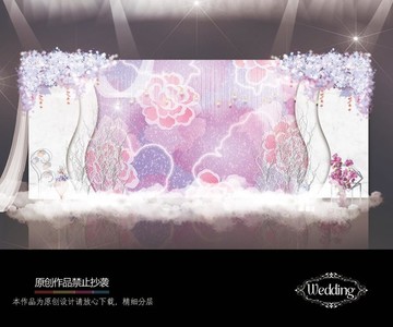 粉紫色婚禮
