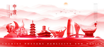 寧波
