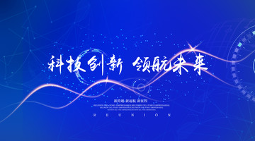 科技背景