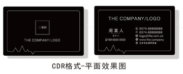 高端大氣簡單簡約名片