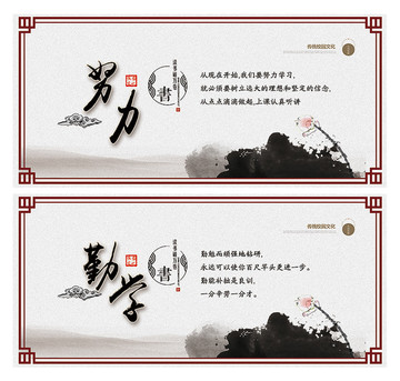 校園文化
