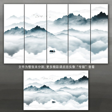 意境山水画