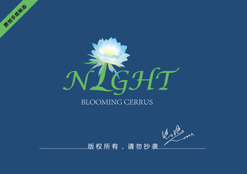 曇花logo