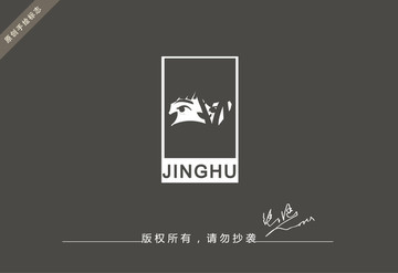 服裝logo