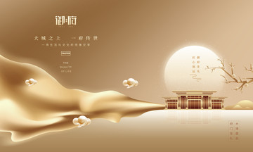 房地產(chǎn)設(shè)計