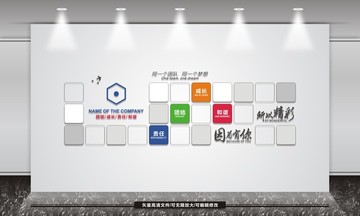 照片墻