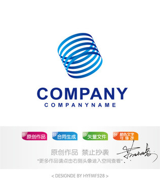 蓝色线条logo标志商标设计