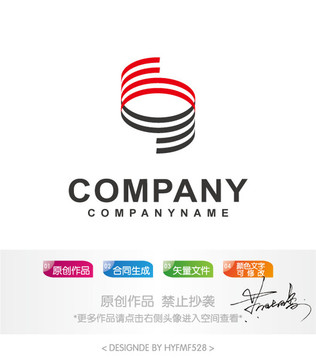 S字母logo标志设计