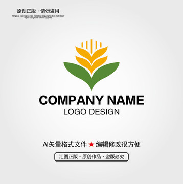 稻穗LOGO