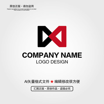 DX字母LOGO