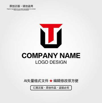 TU字母LOGO