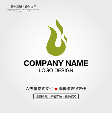 中式LOGO