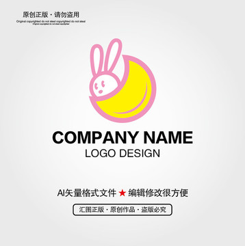 兔子月亮LOGO