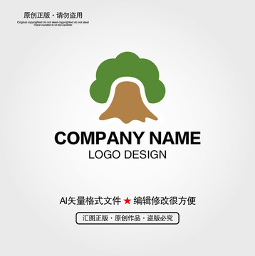 大樹LOGO