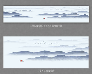 巨幅水墨山水畫