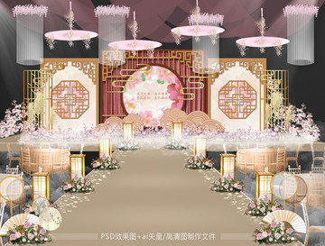 中式传统主题婚礼