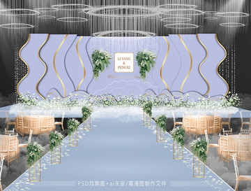 淡紫主題婚禮