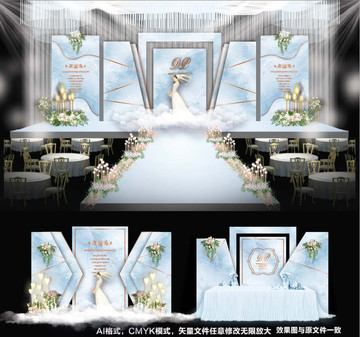 藍(lán)色大理石主題婚禮
