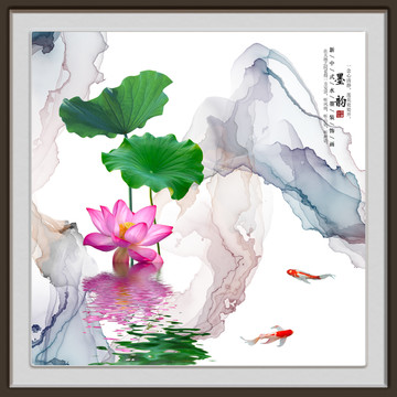 水墨畫