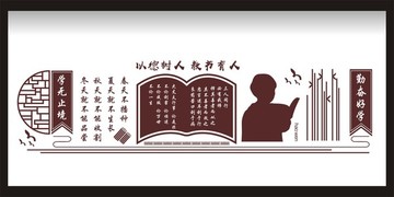 校園文化