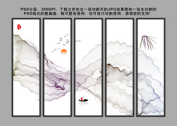 山水畫