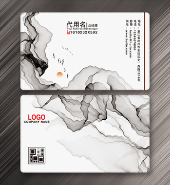 名片