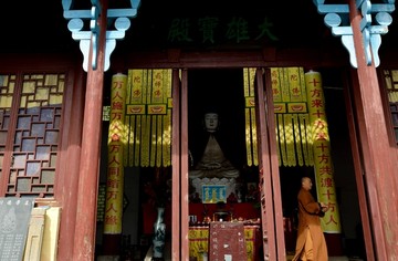 大宋山风景区