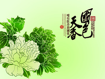 月餅禮盒