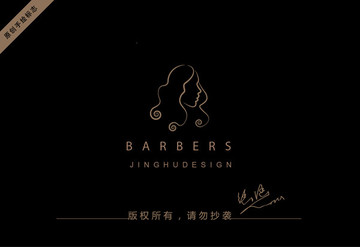 理發(fā)店logo