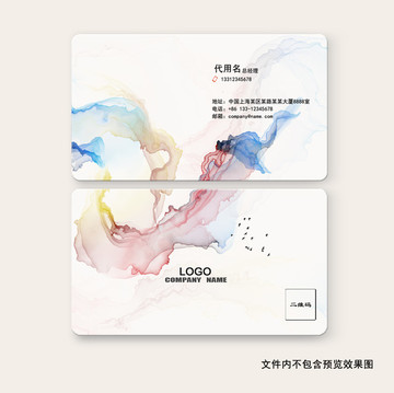 高檔名片