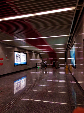 重庆天生地铁站风景