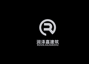 字母R建筑装饰公司LOGO