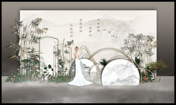 新中式婚禮