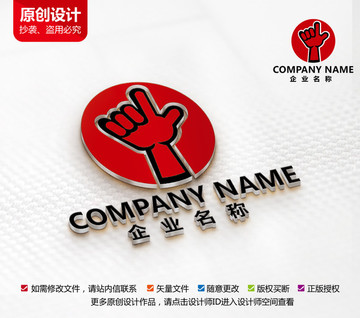 原創(chuàng)培訓(xùn)機(jī)構(gòu)幼兒園標(biāo)志設(shè)計(jì)
