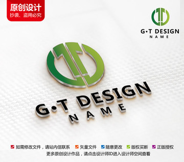 绿色能源果蔬标志GT字设计