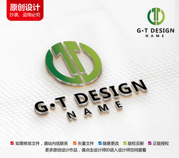 綠色能源果蔬標(biāo)志GT字設(shè)計(jì)