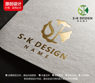 绿色能源标志SK字母logo