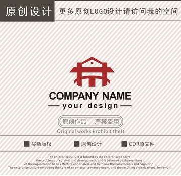 HT字母酒店家居装饰logo