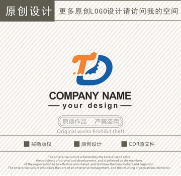TD字母机械科技logo