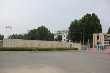 大学校门