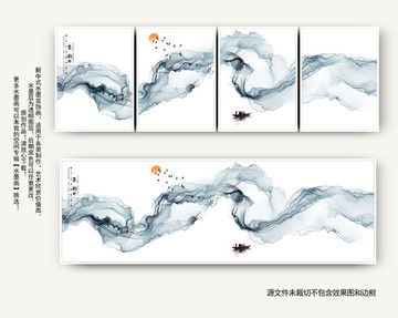 水墨畫